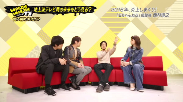 アベマTV アベマTV