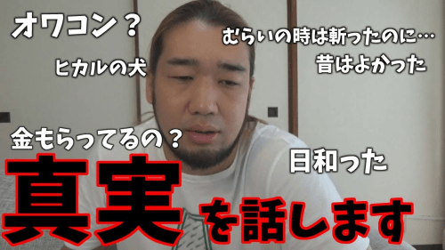 シバタ―