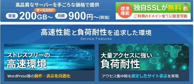 Xserver
