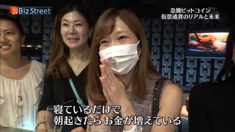 仮想通貨の美女