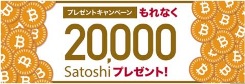 GMOコイン