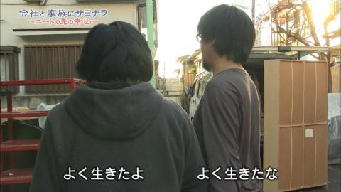 Phaニート
