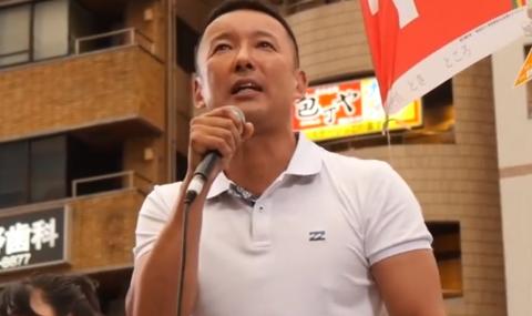 山本太郎