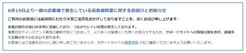 ファーストサーバー